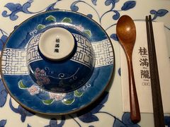 -桂满陇天书(南京德基旗舰店)