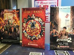 -幸福蓝海影城(上海闵行日月光中心杜比全景声店)