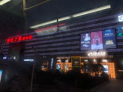 -居然之家(黑龙江南路店)