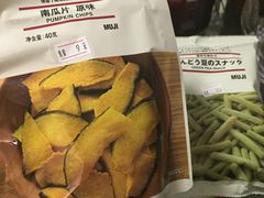 -MUJI无印良品(远洋未来广场店)