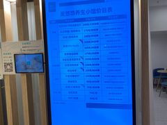 -麦悠悠·SPA·推拿(太阳山路店)
