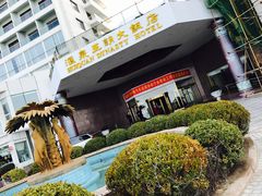 -汇泉王朝大饭店-旋转餐厅(南海路店)