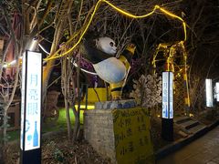 -月亮眼花园餐厅书吧酒吧