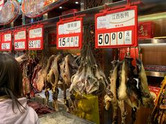 等位区-皇上皇腊味店(下九路店)