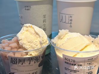 #暖暖一杯捧在手里早就听到了阿嬷手作的大名了 