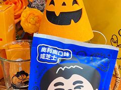 -辛一·铜锣烧(鸿寿坊店)