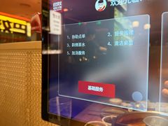 -巴奴毛肚火锅(京西大悦城店)