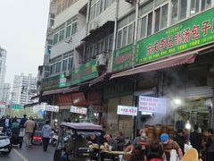 -东关回民小吃一条街(颍河西路店)