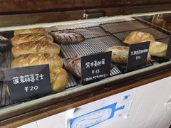 -仙峰天然面包(迎宾路店)