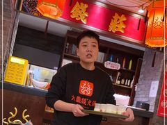 -大龙燚火锅