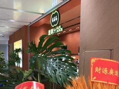 -混果汁(福田领展中心城店)