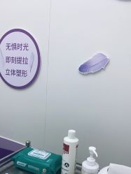 -杭州米兰柏羽医疗美容医院