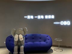 -obg优度极简家居(无锡店)