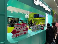 -gleeglee乐溢亦茶(合生汇店)