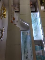 -薇漫里纹眉半永久连锁品牌
