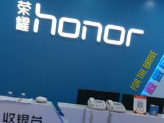 -荣耀授权专卖店(黄浦浙江中路店)