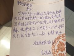 -大同王府至尊酒店