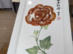 -全聚德(长白直营店)