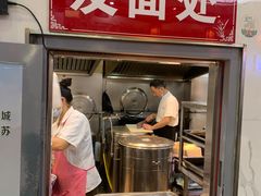 -伟记奥面馆(白塔东路店)