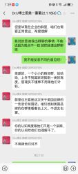 -Dr.U博士医疗美容医院