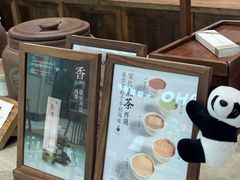 -李山山茶事(景枫店)