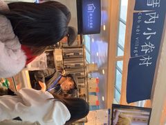 -厝内小眷村(西单大悦城店)