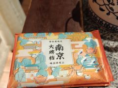 -南京大牌档(济南万象城店)