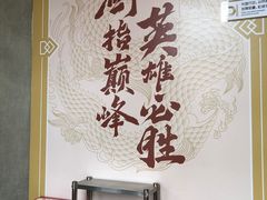 -必胜客(白石桥店)