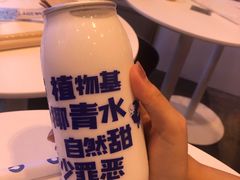 -蔻蔻椰·鲜萃椰子水(COCO Park店)