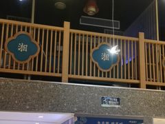 -呷湘厨·鱼汤捞饭·剁椒鱼头·湘菜(国家会展中心店)