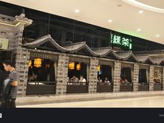 -绿茶餐厅(昆明世纪金源店)