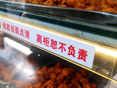 -汴京炸鸡王(蔡锷北路店)