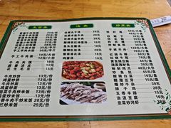 -和月楼牛羊肉泡馍