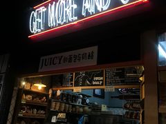 -Juicy Bakery(大学路店)