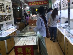 -广州宝岛眼镜武汉和光眼镜市场西区店