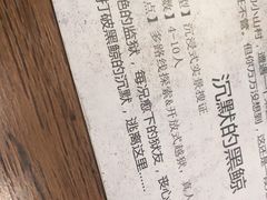 -谜语人真人演绎沉浸式密室实景游戏剧场