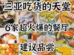 -椰梦长廊