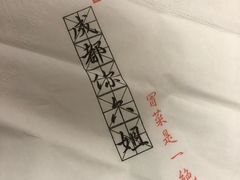 -成都你六姐·牛肉冒菜(城市集市合生汇店)