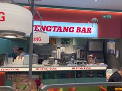 -避风塘(嘉兴八佰伴店)