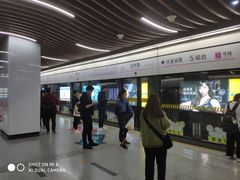 -汉中路(地铁站)