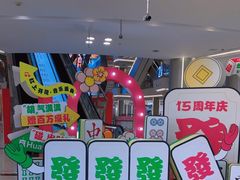-红星美凯龙(上海沪南店)
