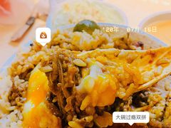 温泉蛋-熊吞·大碗丼烧肉饭(清江浦区万达店)