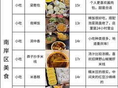-观音桥步行街