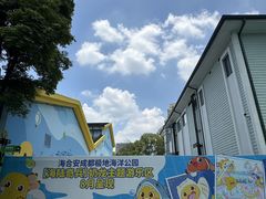 -海合安成都极地海洋公园