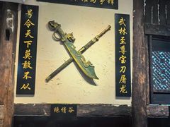 -西毒欧阳峰(巴南万达广场店)