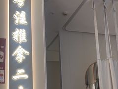 -蓉城阳光推拿馆(羊子山路店)