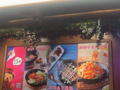 -汉米达特色料理餐厅(郴州友阿国际广场店)