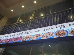 -大戚饭店(泰华路店)