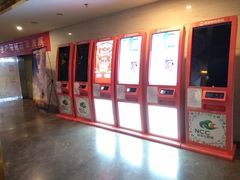 -天幕新彩云国际影城(激光巨幕店)