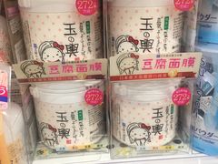 -万宁(新澳门银河店)